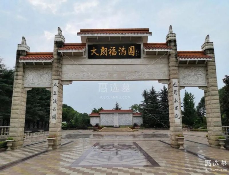 温江公墓陵园